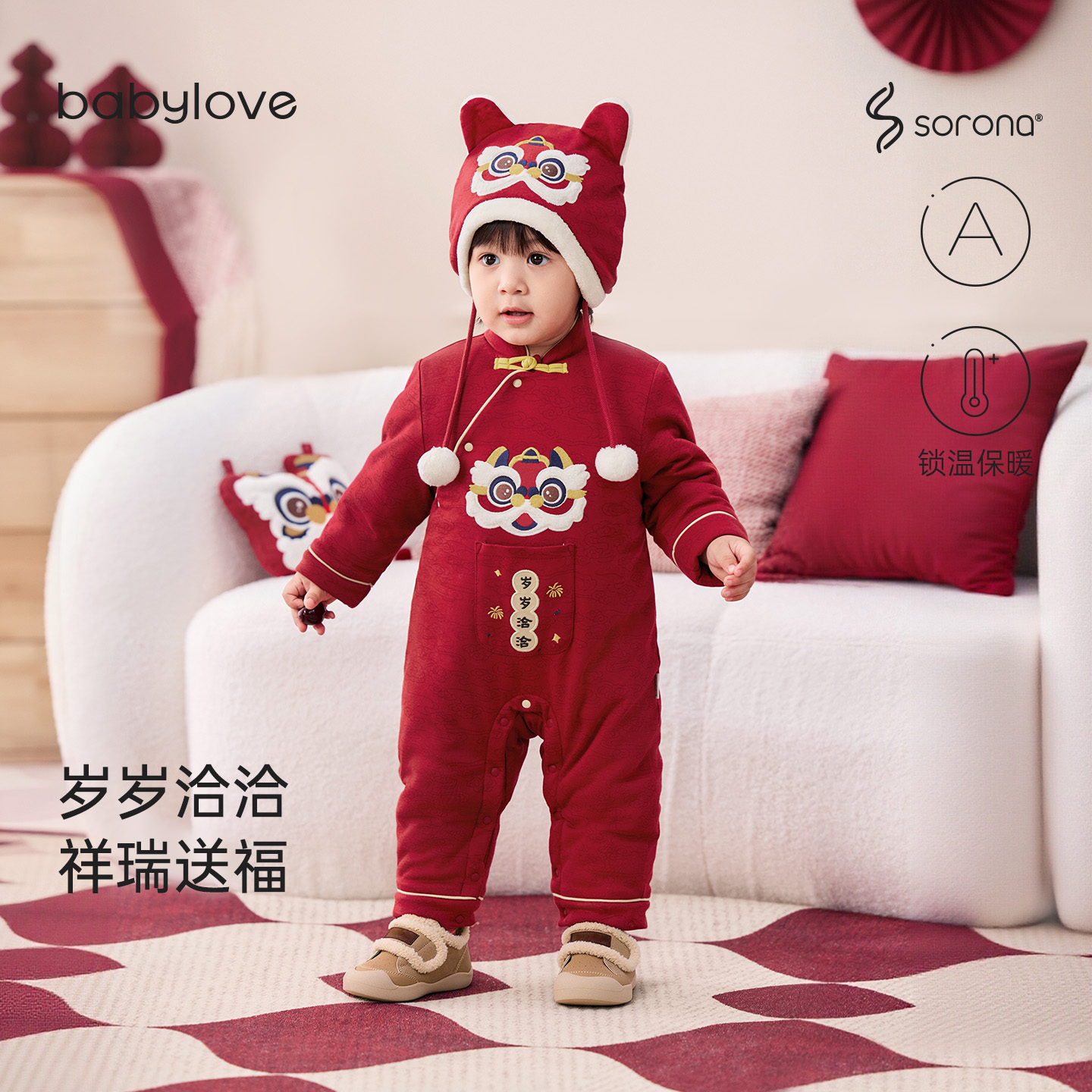 babylove婴儿夹棉连体衣冬季宝宝保暖拜年服红色新年喜庆哈衣爬服