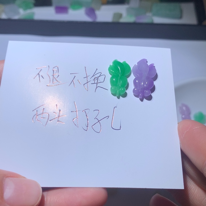 自***平翡翠未镶嵌颈饰挂件