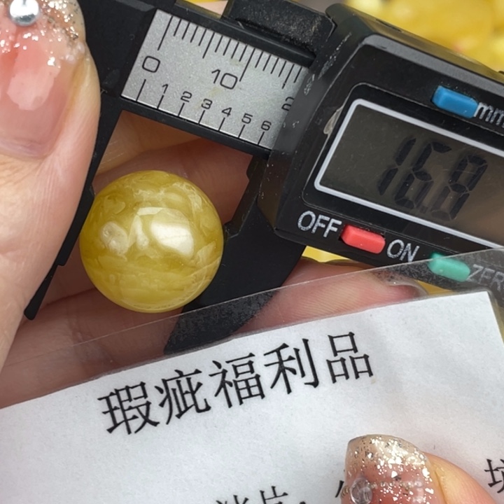琥珀裸石未镶嵌微瑕549