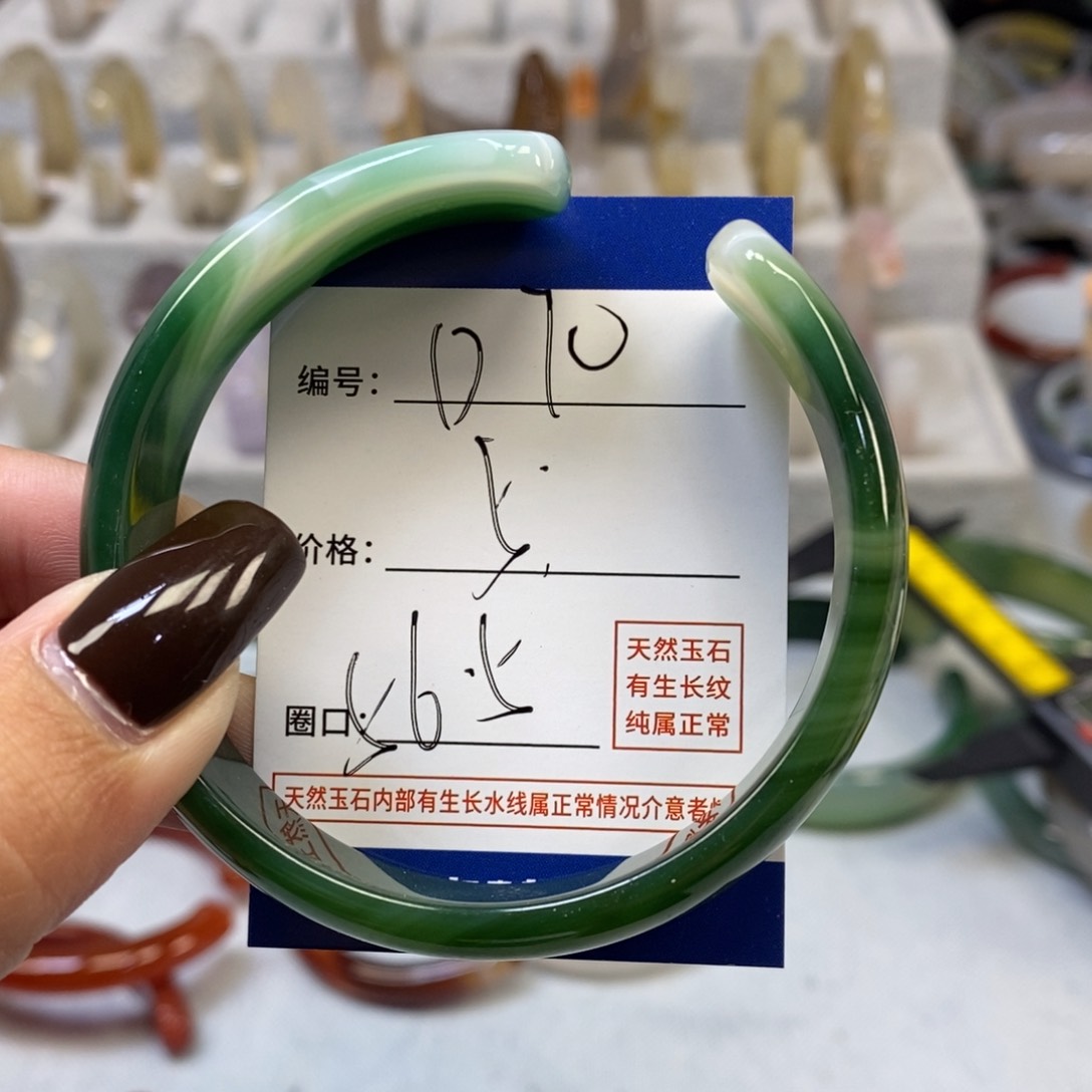 手镯玛瑙/玉髓未镶嵌70