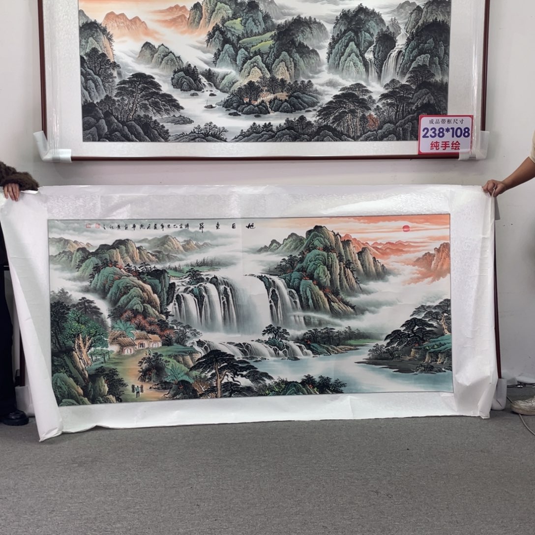 这***好国画旭日东升 238*108