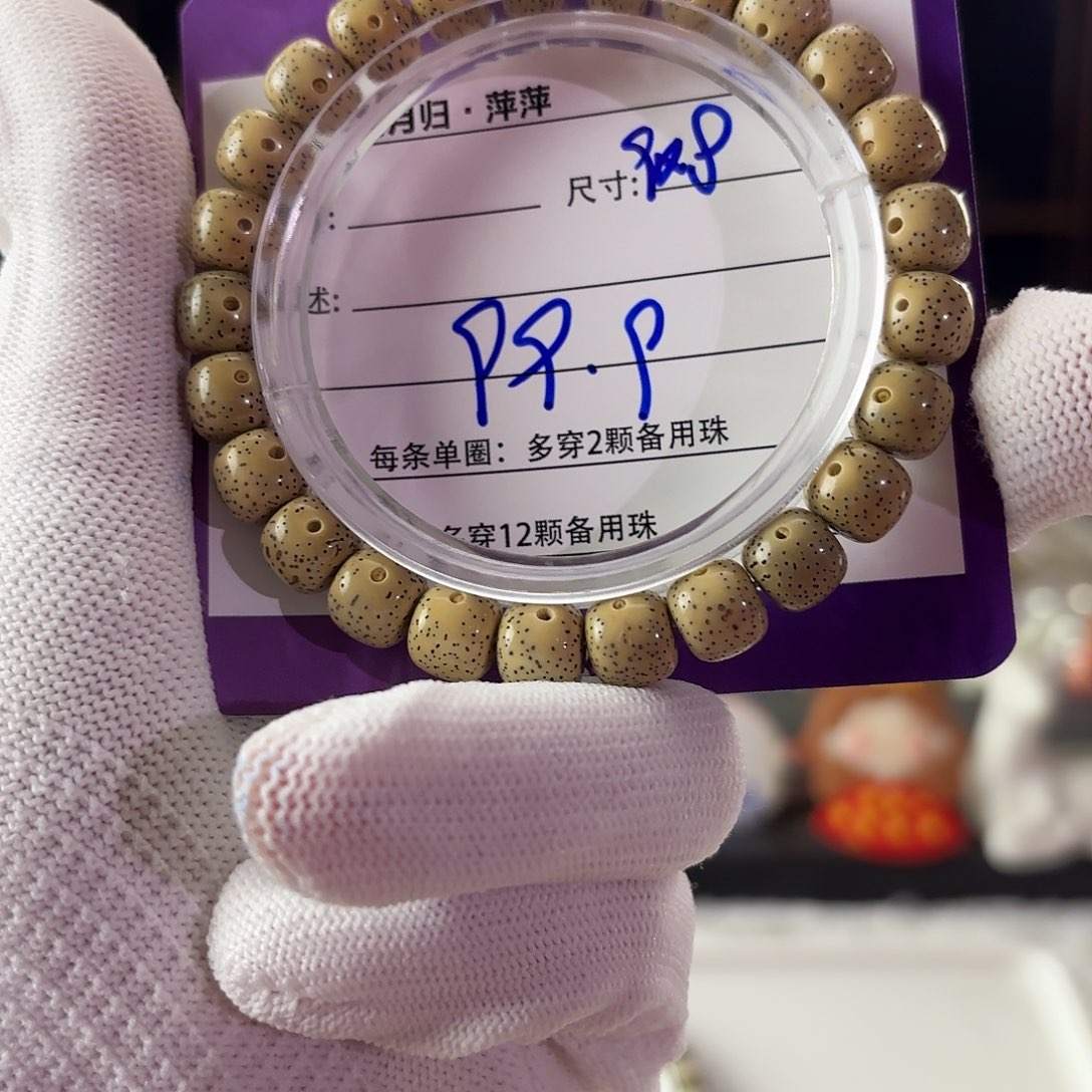 星月菩提吊坠星月