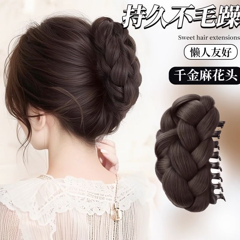 【工厂直发】丸子头假发女仿真发抓夹千金麻花苞头蓬松假发包低扎