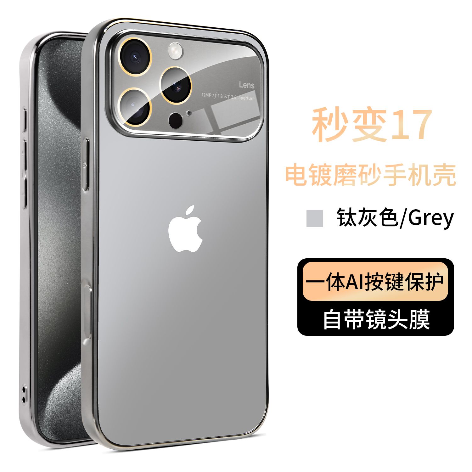 适用苹果16/15/14/13全包拍照键大视窗AG磨砂壳iPhone防摔手机壳