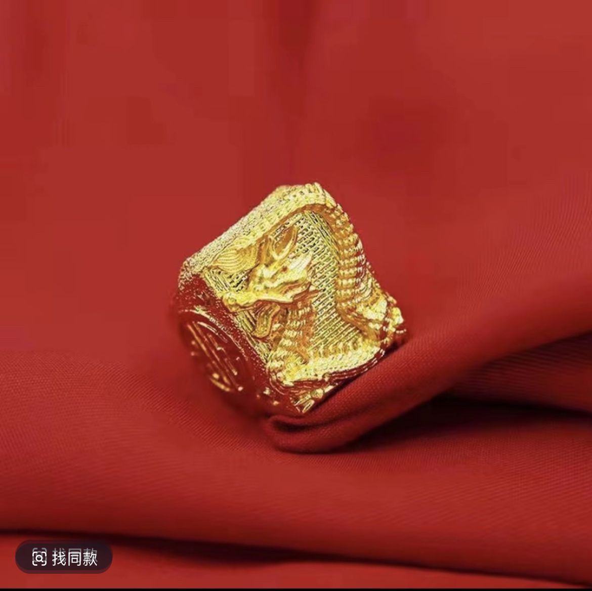 合金戒指 大盘龙戒指活口可调节