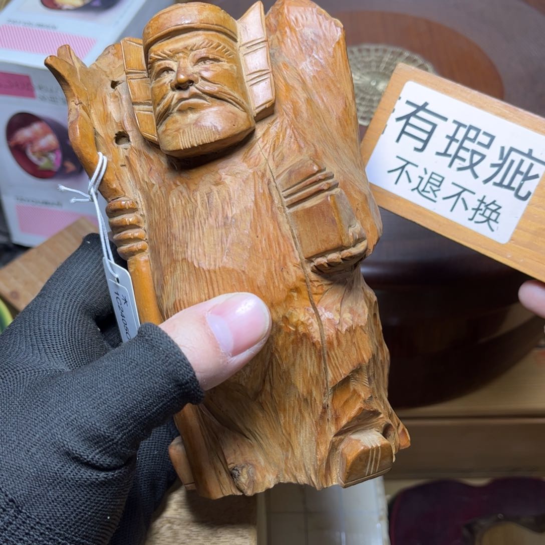 瓷片/中古商品非全新，下单找主播看细节