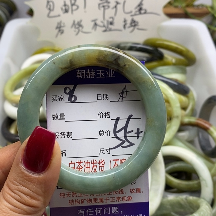 蛇纹石玉手镯未镶嵌