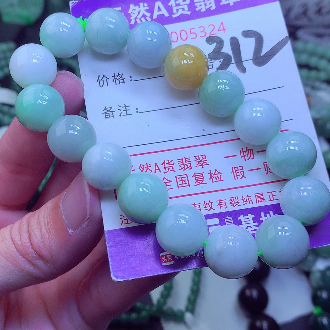翡翠毛衣链未镶嵌