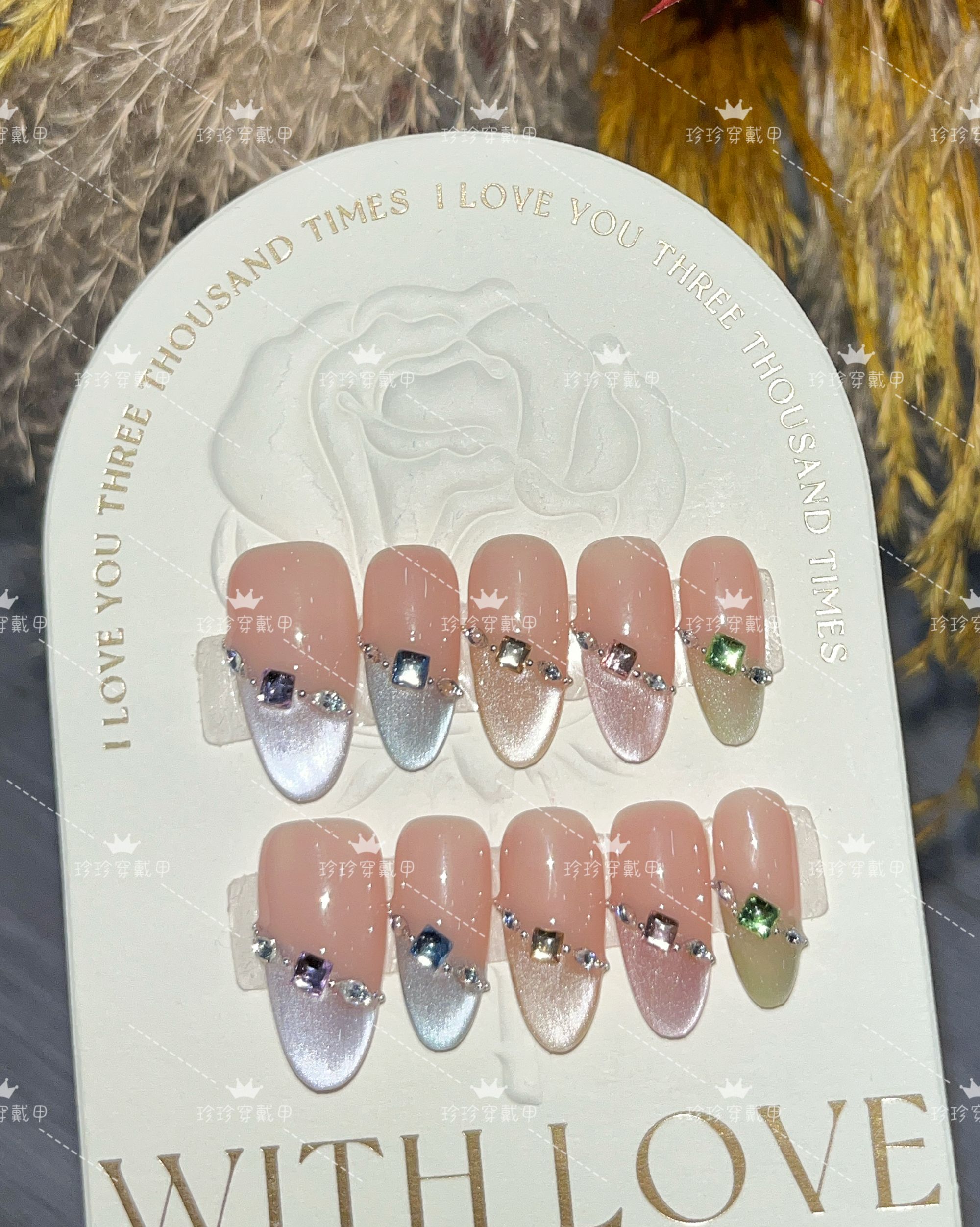【五彩跳跳糖】珍珍手工穿戴甲五彩猫眼斜边法式镶钻可拆卸美甲贴片