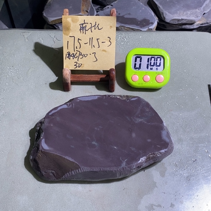 用***0三聚氰胺岩板端砚天然原材料