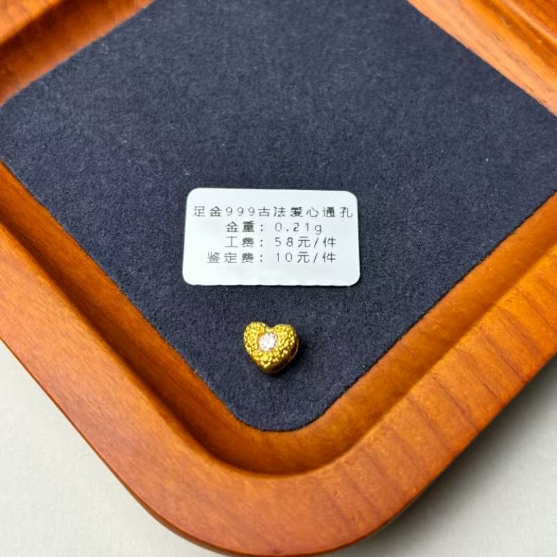 足金999点钻通孔古法爱心WH1201