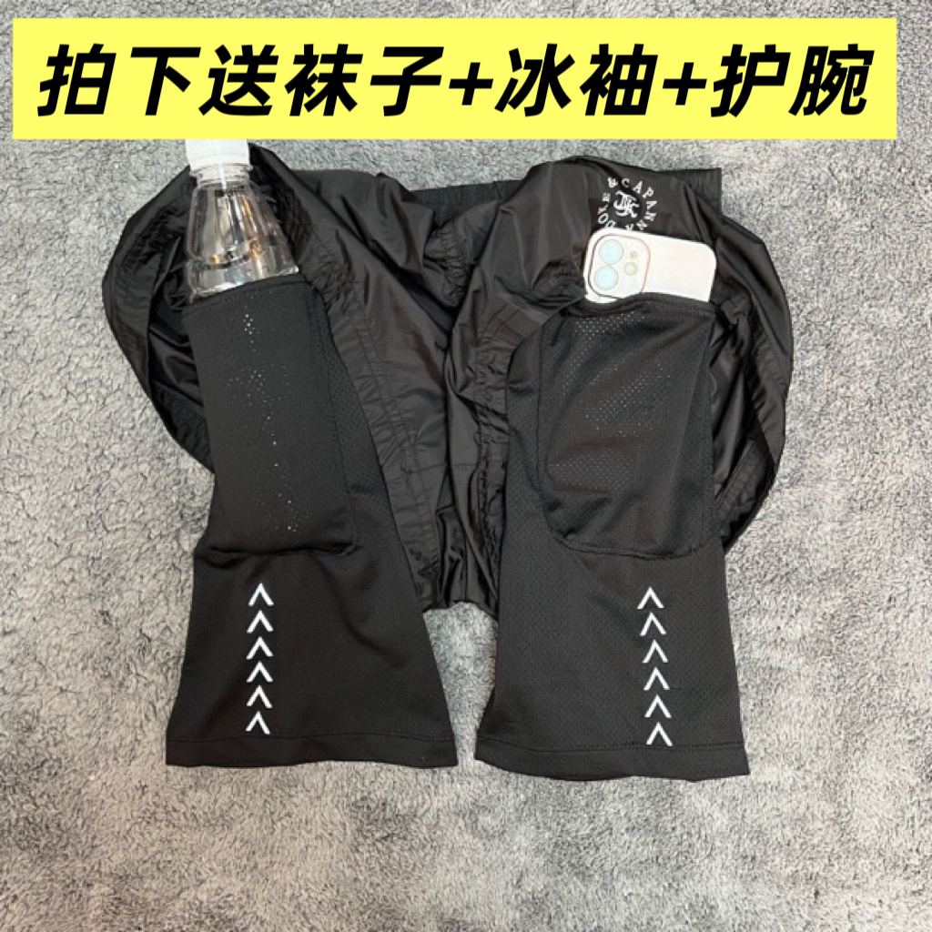【断色断码2个口袋】速干弹力反光条放手机防走光速干运动短裤8553