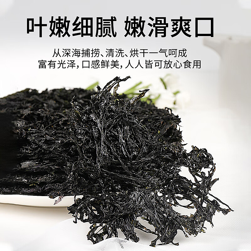 头水紫菜干货南澳特产无沙免洗可用于凉拌煮蛋花汤的佳品