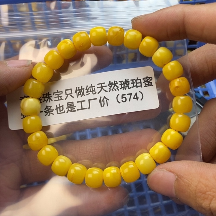 【闪购商品】琥珀珠宝奇石未镶嵌