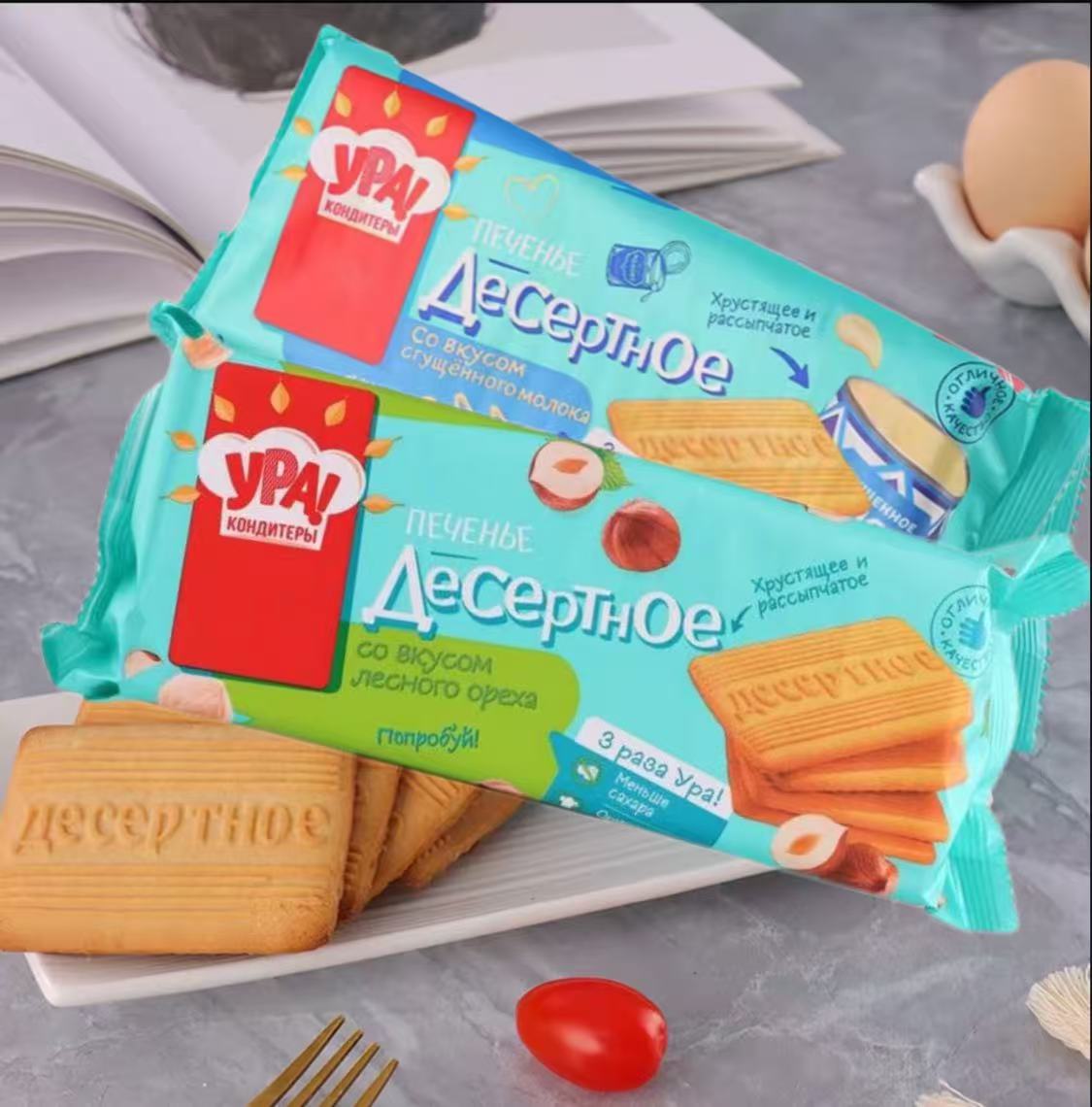 俄罗斯原装进口乌拉榛子味炼乳味老式饼干290克/包