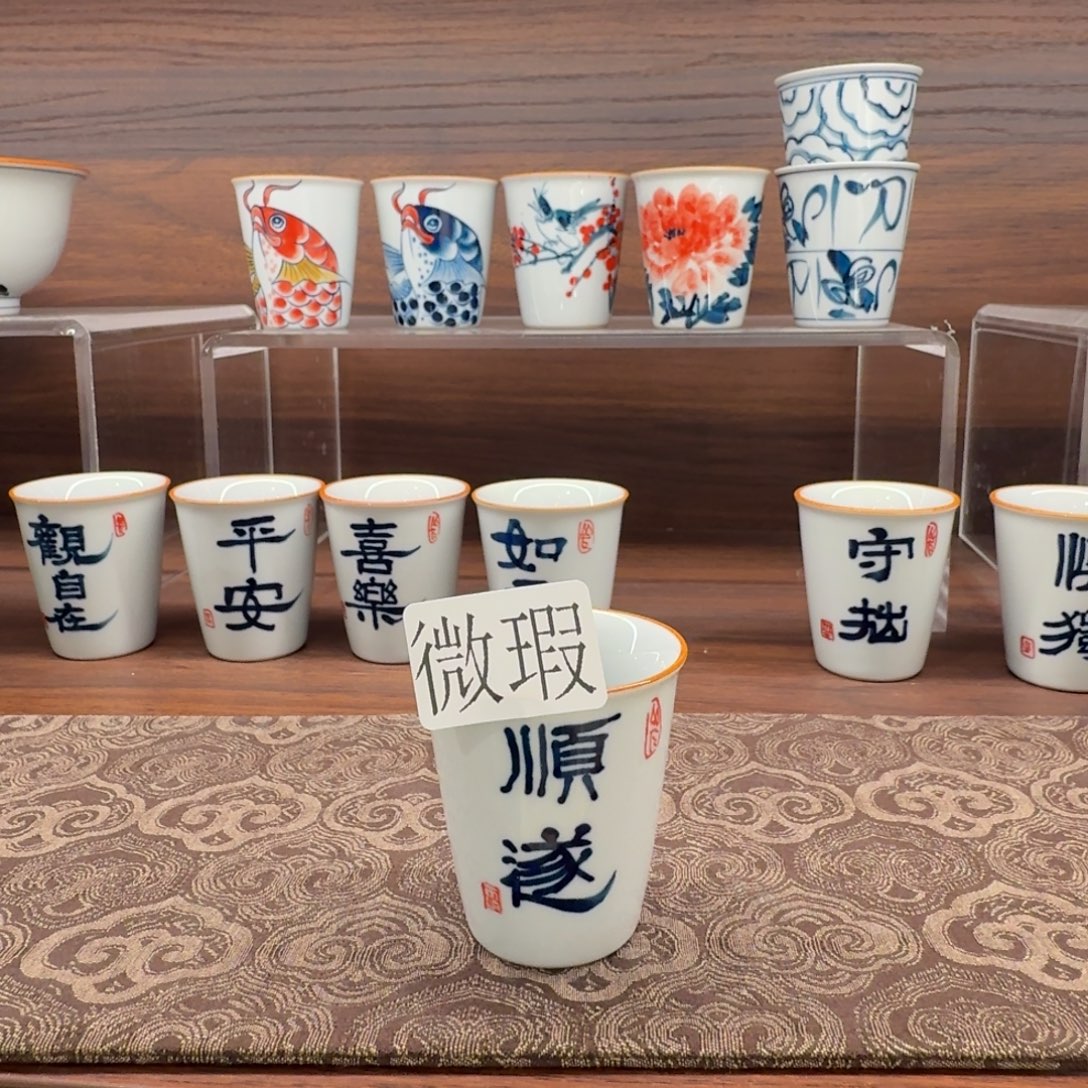 釉下手绘茶具微瑕