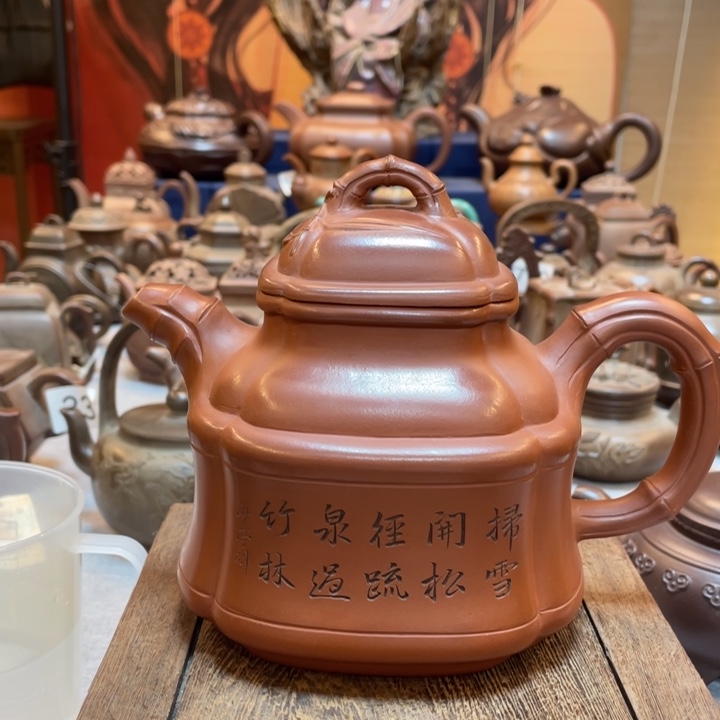 紫砂茶壶紫砂茶具紫砂