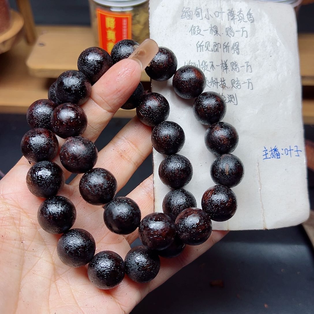 藤类降真香缅甸东枝料紫红油1.5