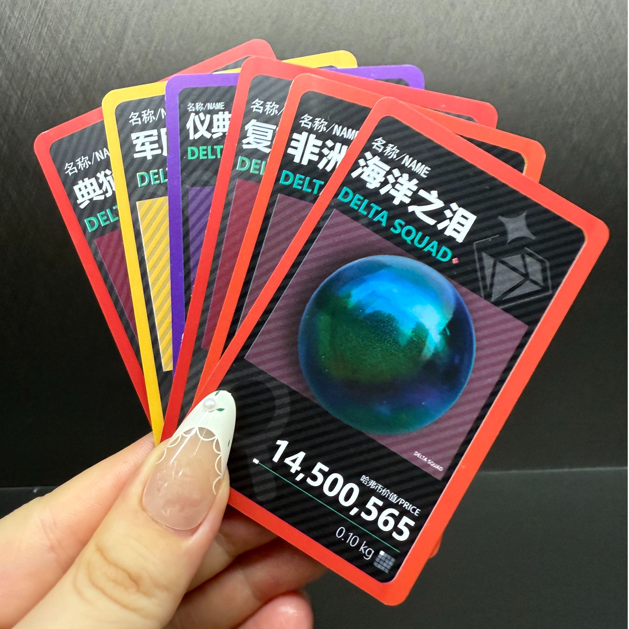 【拍一拆六十】三角洲行动游戏周边收藏卡赠送等值哈夫币