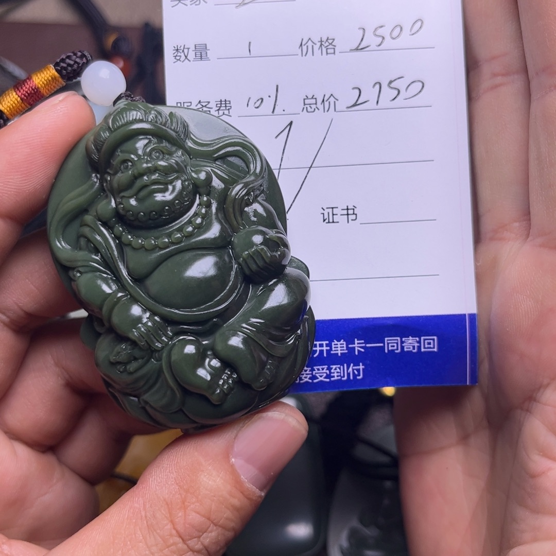 盘***石和田玉未镶嵌吊坠(不含链)