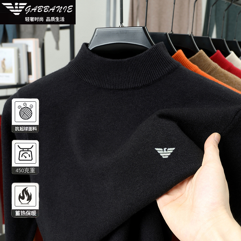 【含绵羊毛】轻奢正品轻奢男士长袖羊毛衫秋冬百搭厚款保暖针织毛衣
