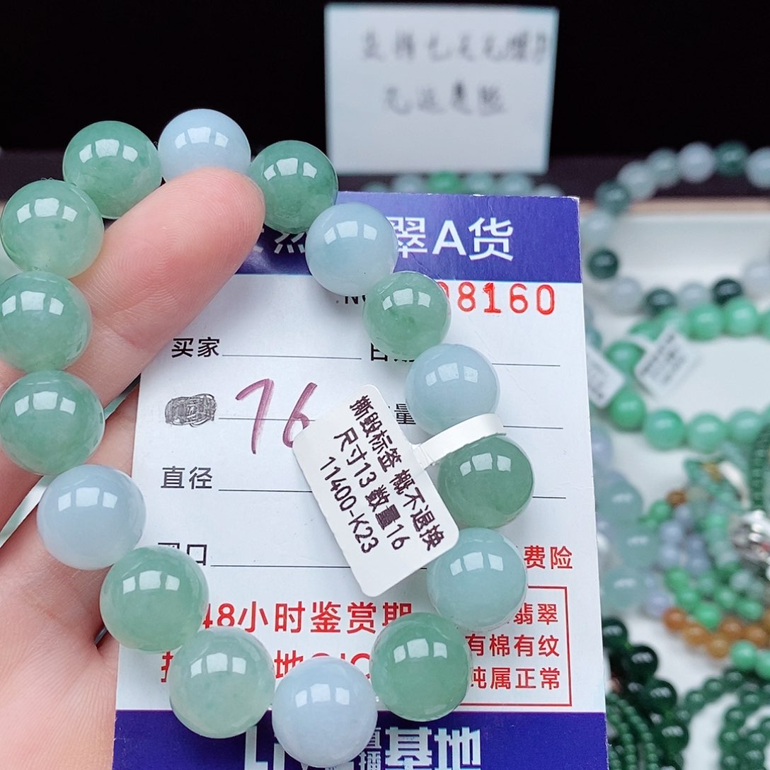 翡翠毛衣链未镶嵌