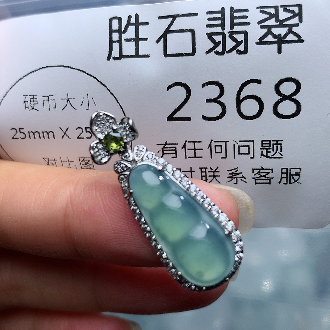 翡翠未镶嵌颈饰2368