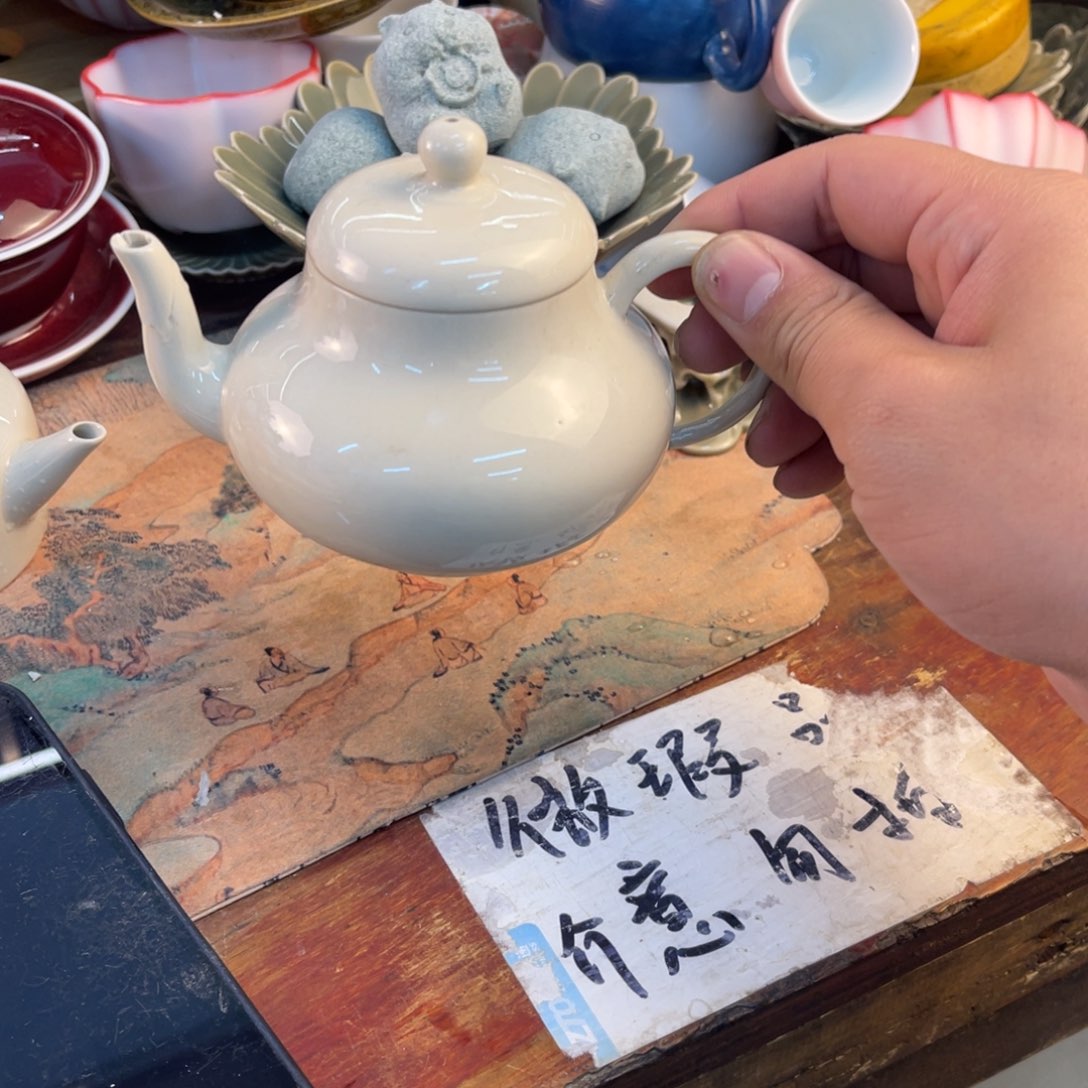 紫砂陶瓷茶具微瑕介意勿拍