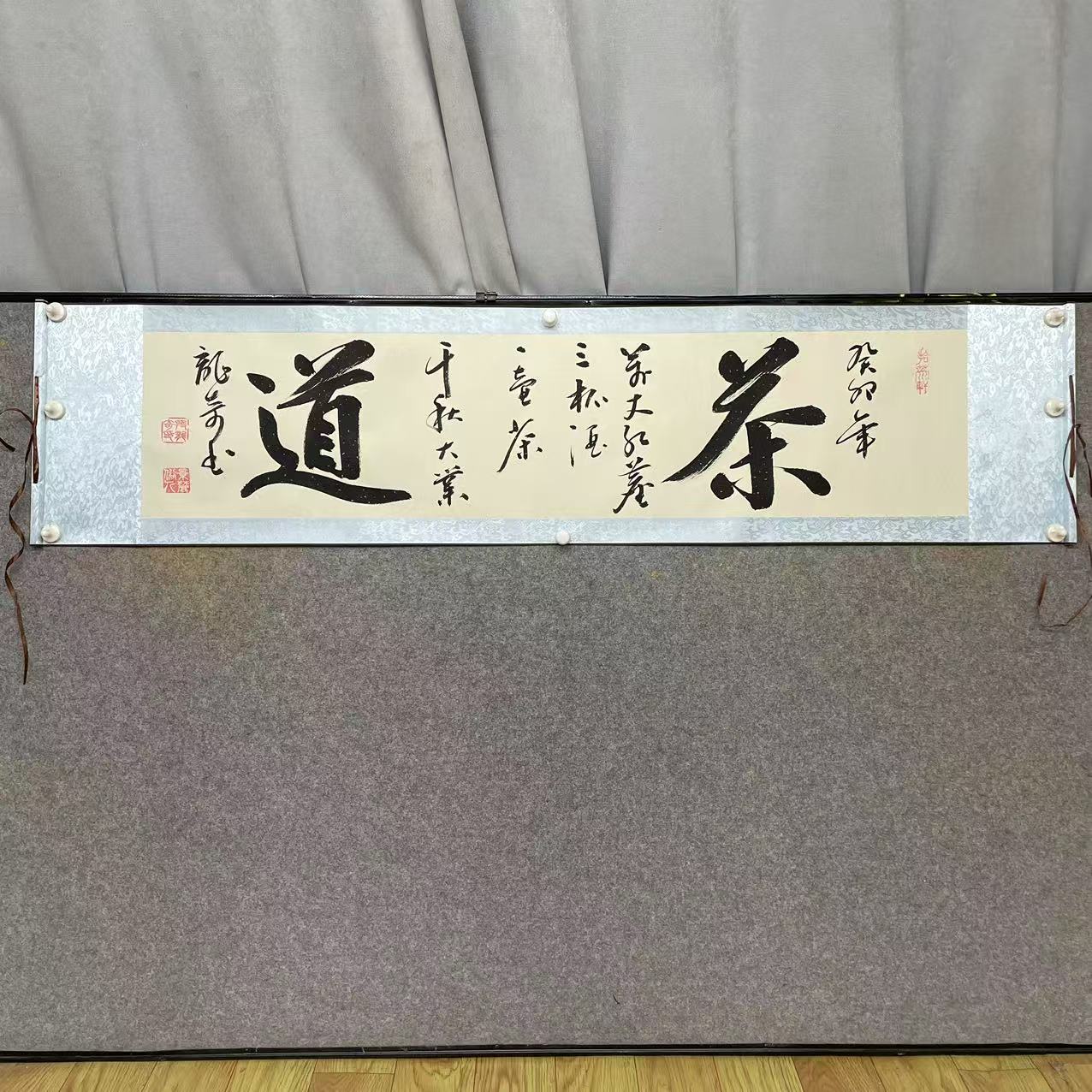 茶道/四尺开横轴165cm*40cm/洒金/龙纹随机发软裱/段龙奇书法作品