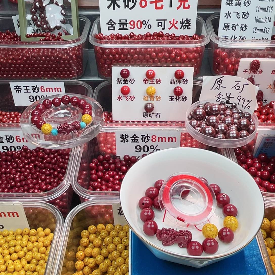 天然辰砂紫金1.2.16