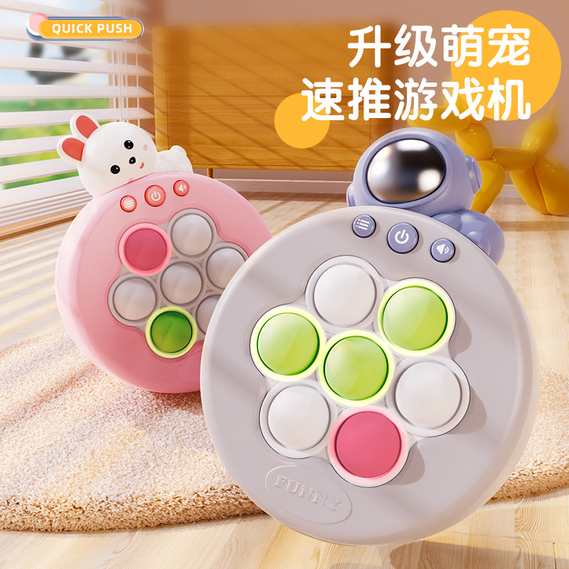 正品生日礼物益智闪光音乐打地鼠游戏机七键速推按按奥特曼
