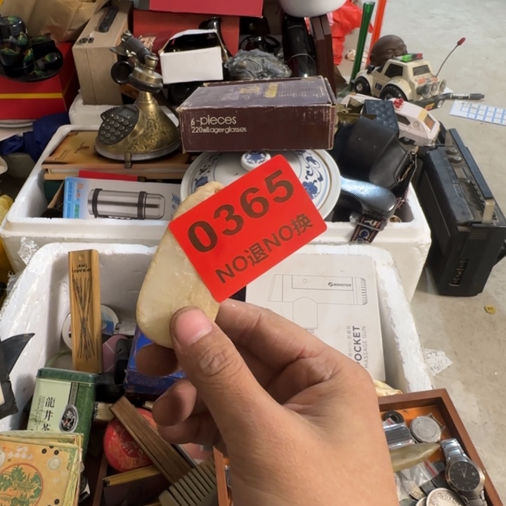 南***逸杂色豆（科檀/科特迪瓦檀木）