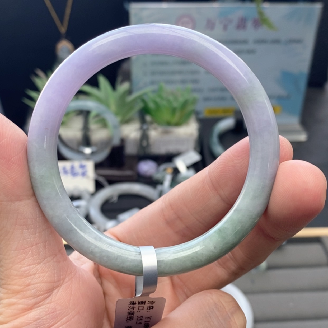 【闪购商品】未镶嵌手镯翡翠6号