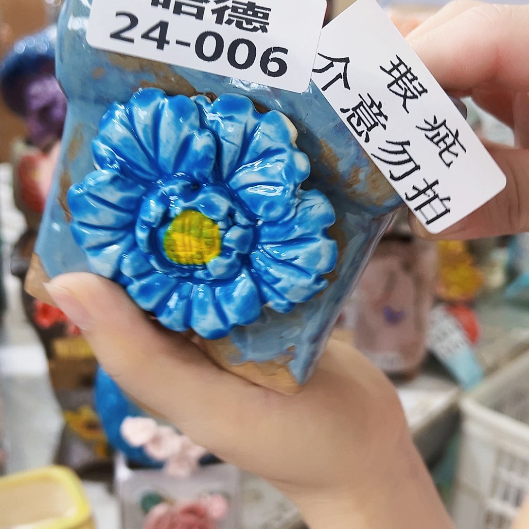 满18.8元包邮发货2406