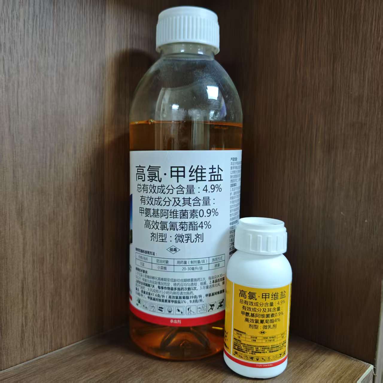 高氯·甲维盐杀虫剂，菜青虫，地蛆