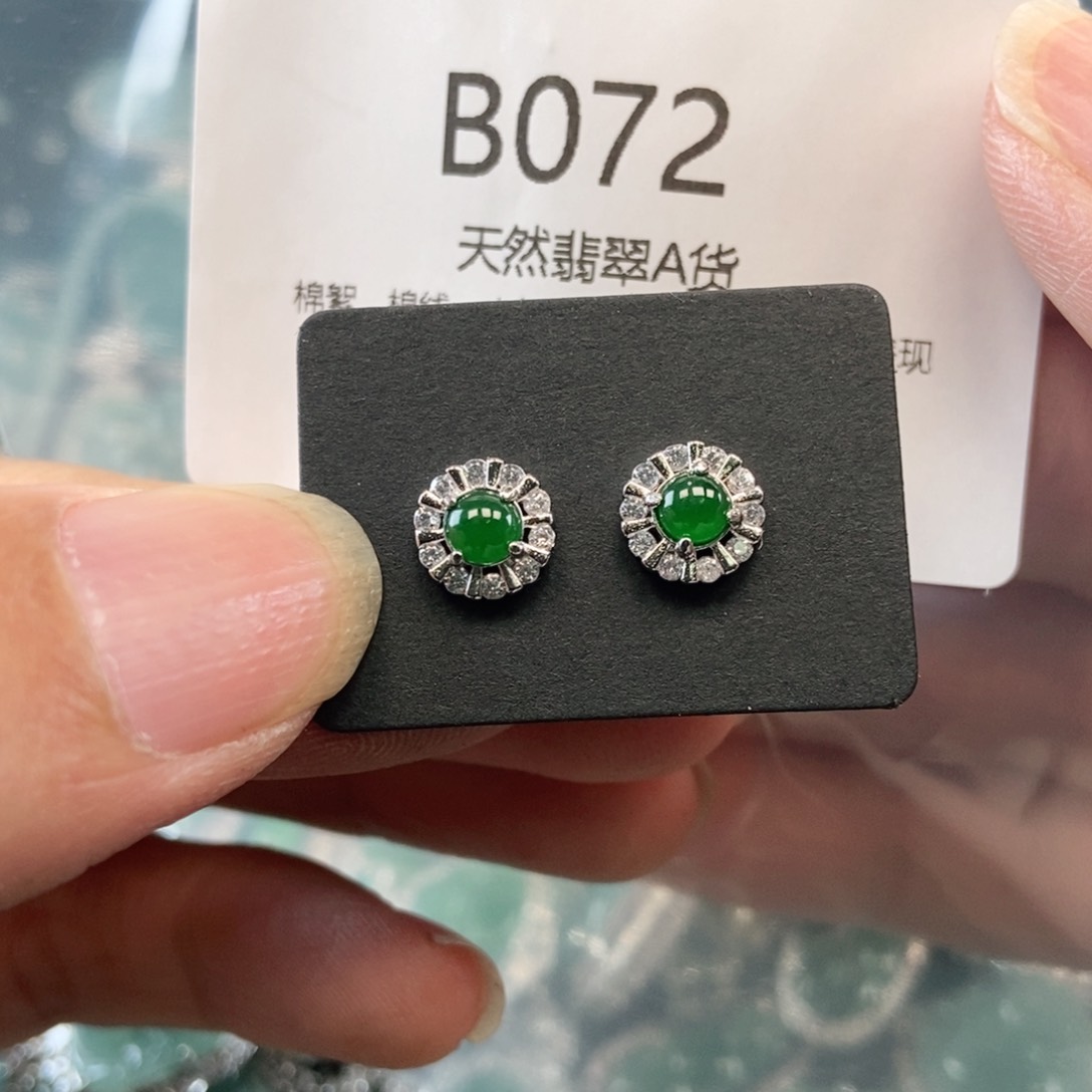 【闪购商品】翡翠吊坠(不含链)未镶嵌