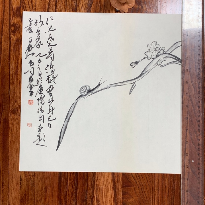 国画手****9水墨丹青水墨