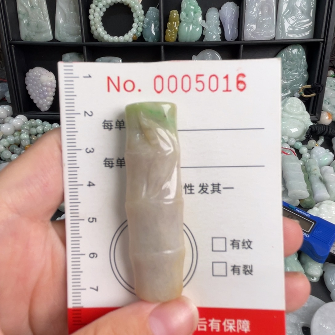 翡翠未镶嵌吊坠(不含链)微瑕