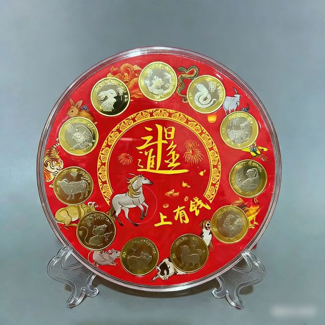 法定货币2015年——2025年11枚生肖纪念币 二轮生肖纪念币 【圆盘】