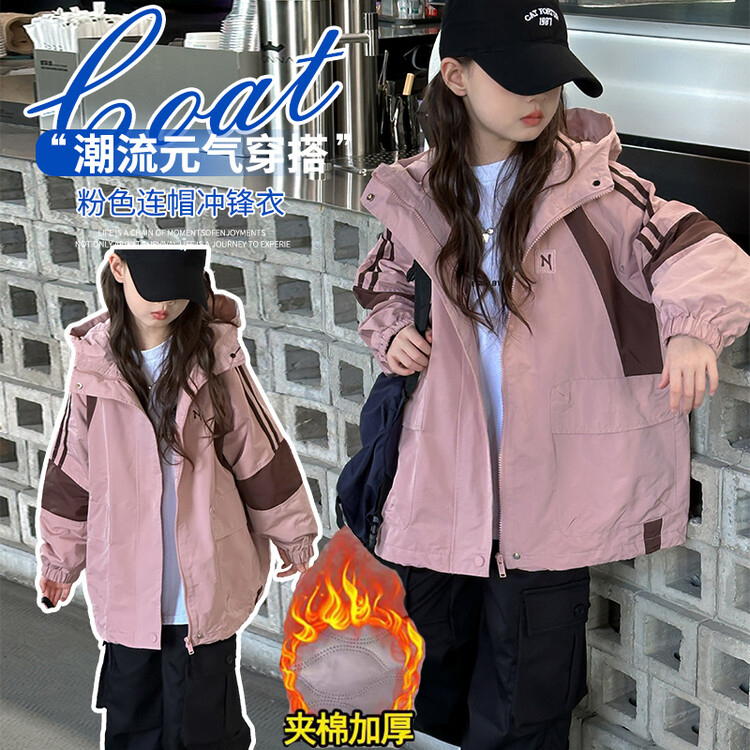 女童外套秋冬装冲锋衣2025新款加棉加厚儿童洋气防风女孩好看上衣
