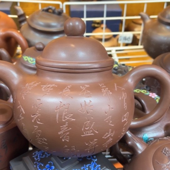 【闪购商品】紫砂茶壶紫砂壶等