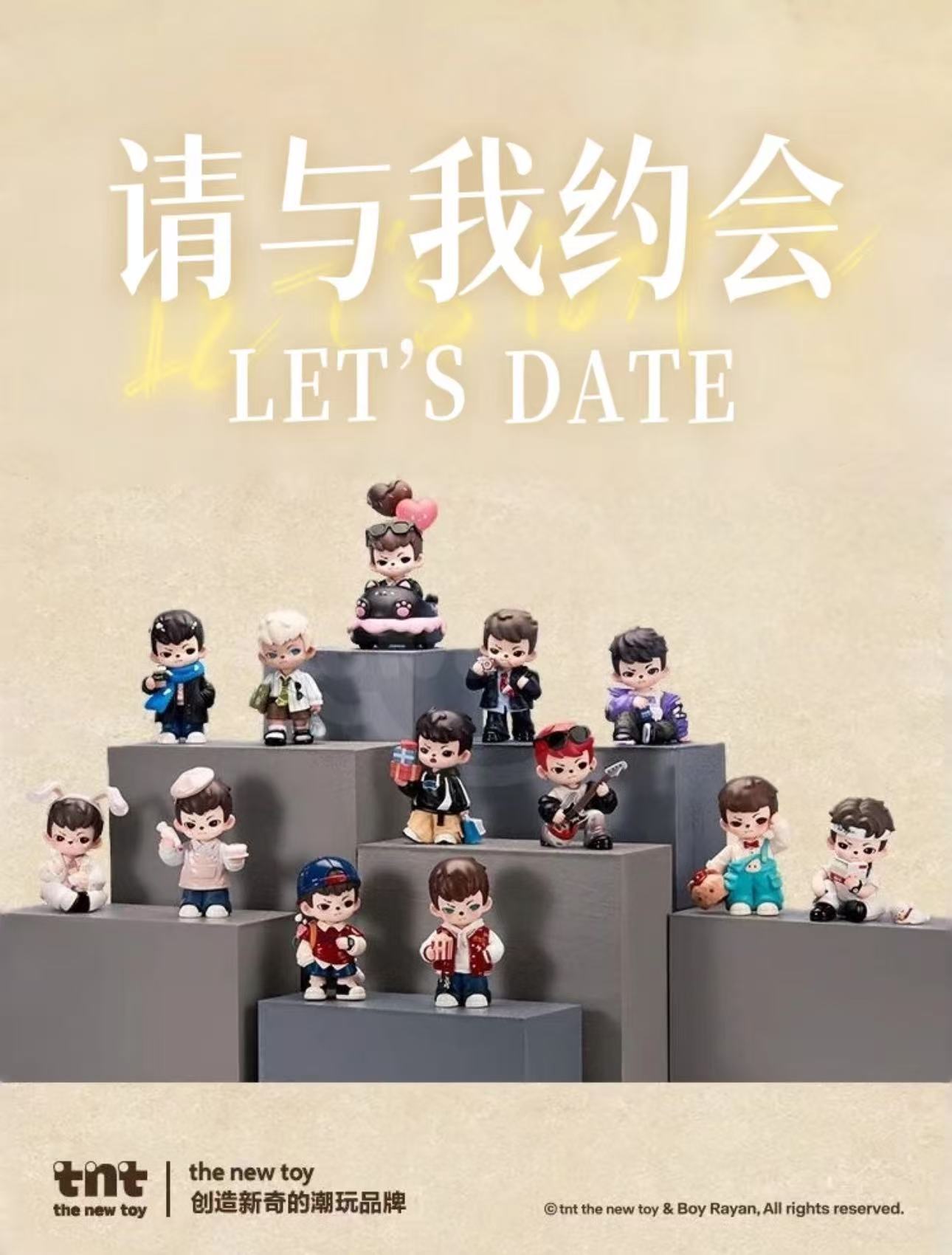 Rayan请与我约会系列盲盒手办摆件