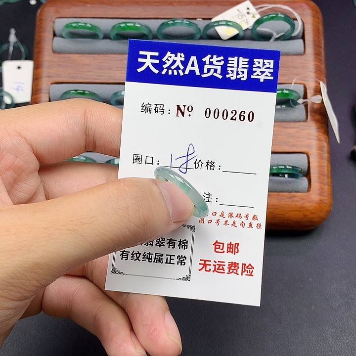 未镶嵌戒指翡翠翡翠