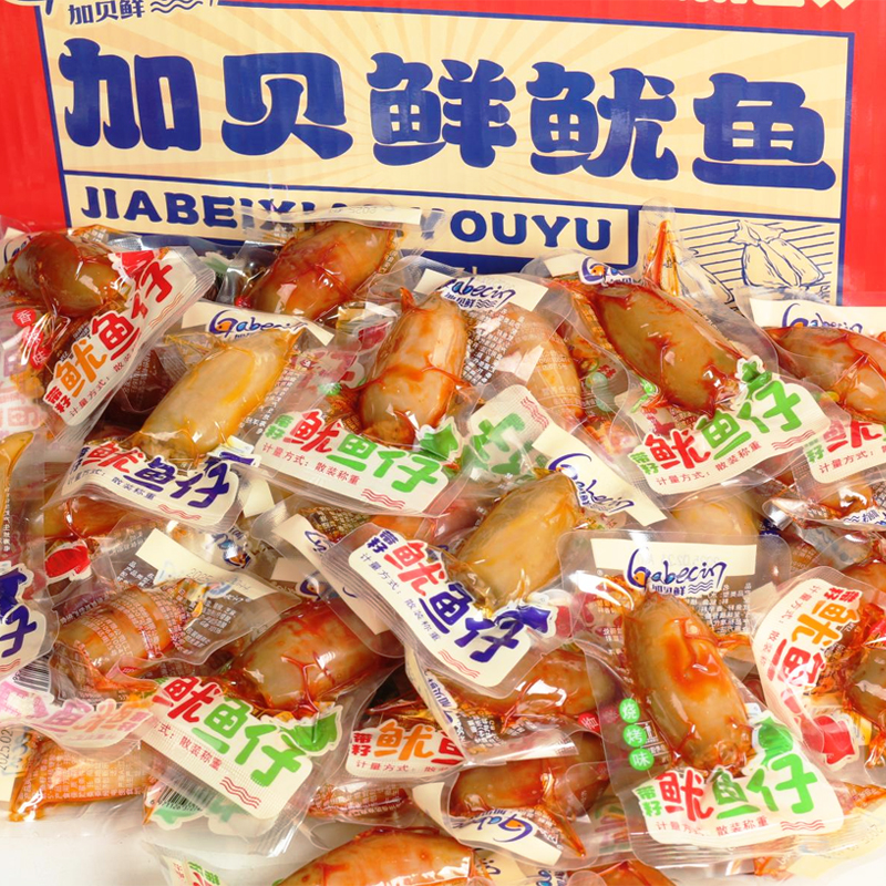 Gabecin加贝鲜带籽鱿鱼仔香辣烧烤味即食海味墨鱼仔休闲零食小吃