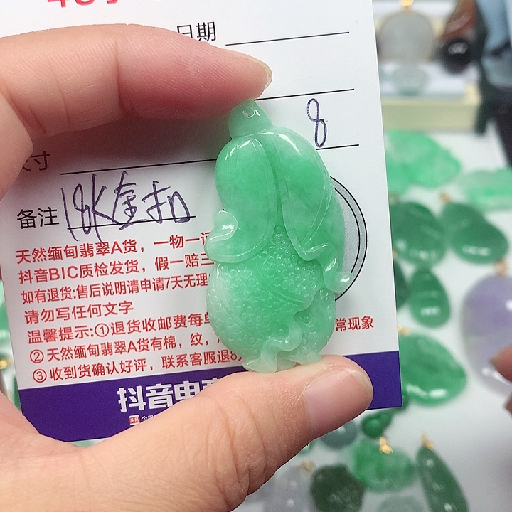 吊坠(不含链)18K金镶嵌翡翠