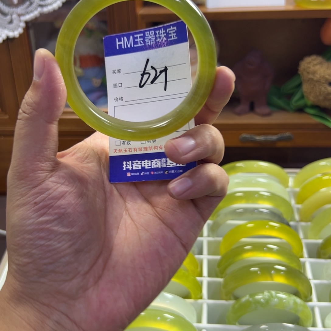 蛇纹石玉未镶嵌手镯293