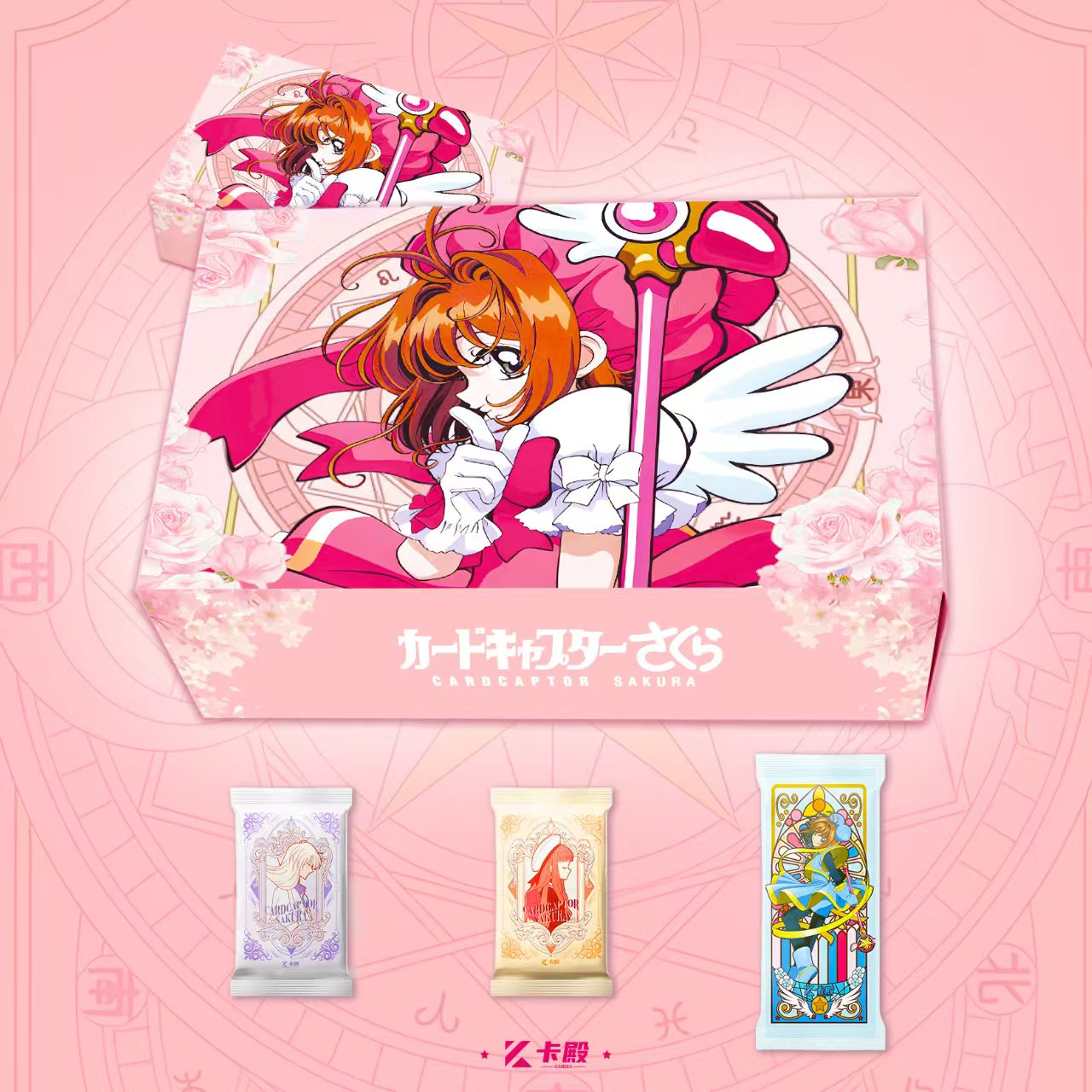 【终极福樱】耀卡文创 魔卡少女樱  收藏卡牌盲盒(默认代拆)