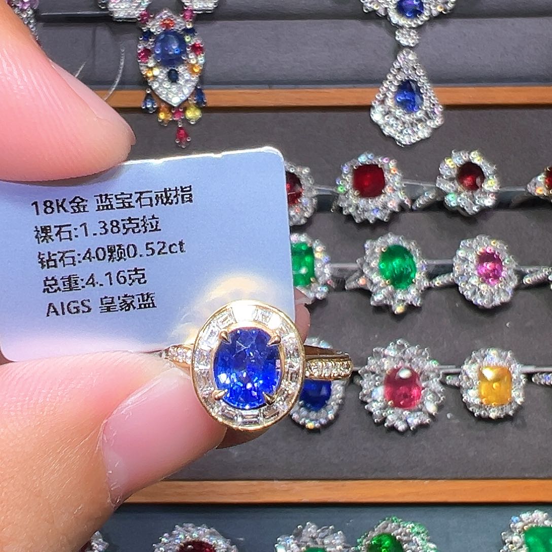 蓝宝石18K金镶嵌戒指