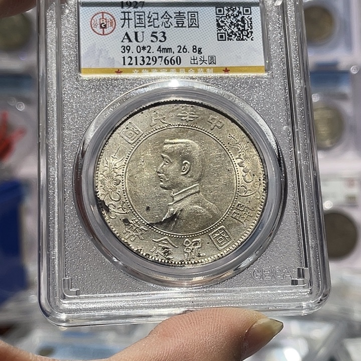 银如图所说的那样是一个