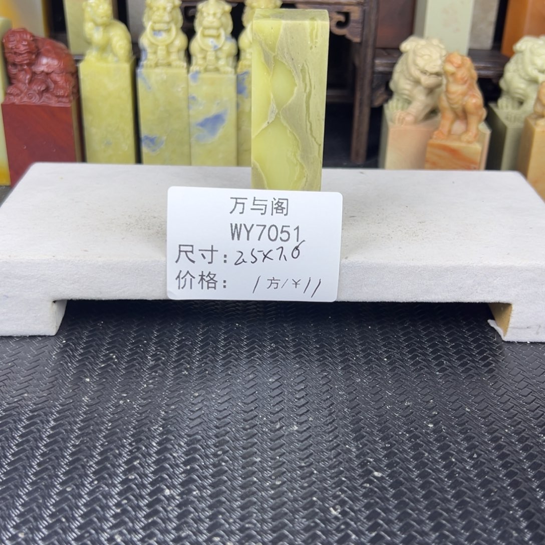 青田石青田石印章